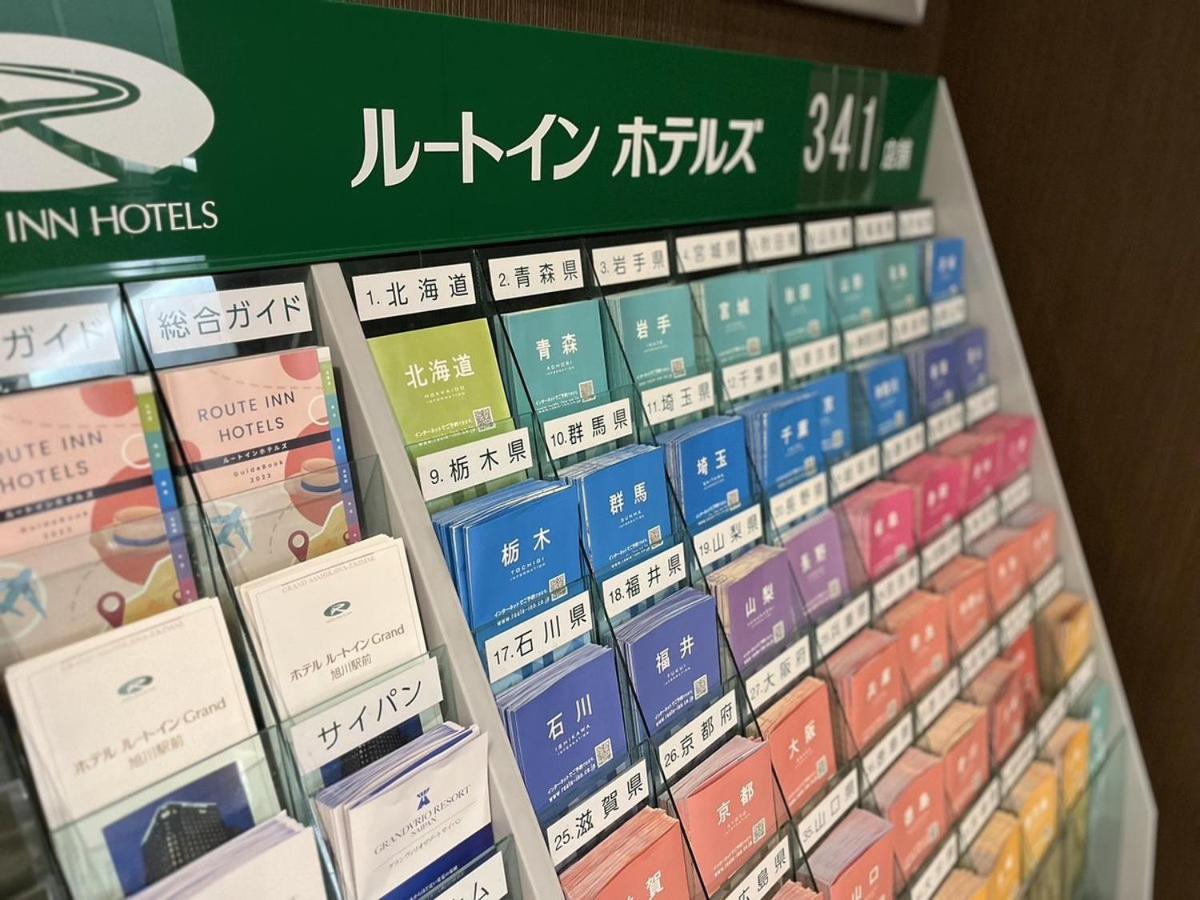 旭川站前路线酒店 外观 照片